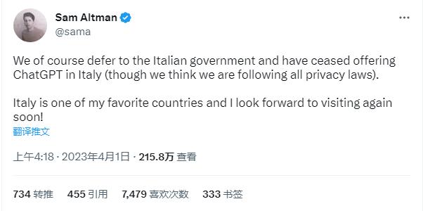 ChatGPT突遭大封号,注册界面无法访问,相关概念股却持续走高,发生了什么?