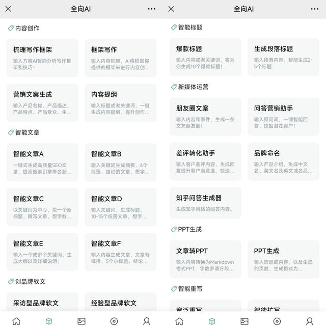 ChatGPT官网注册流程 | 详细步骤和使用指南