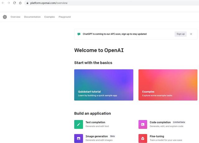 人工智能程序ChatGPT是什么?可以干什么?