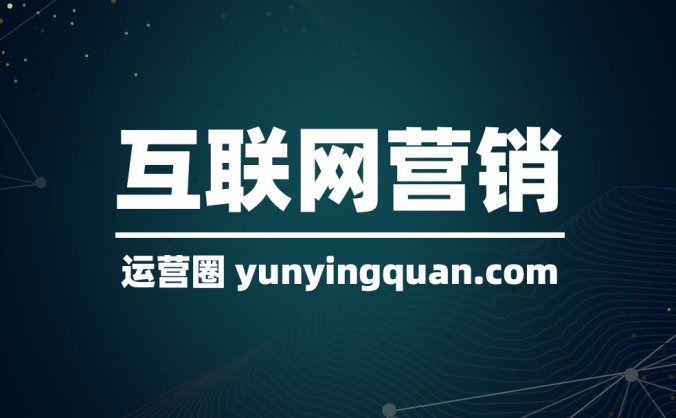 做了广告投放还有必要做SEO吗