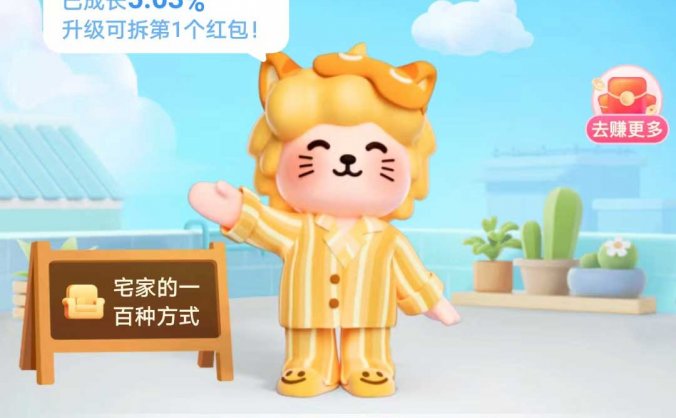 抖音极速版赚钱是真的吗?