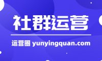 宠物社群活动策划怎么写?四个步骤帮你做好社群活动