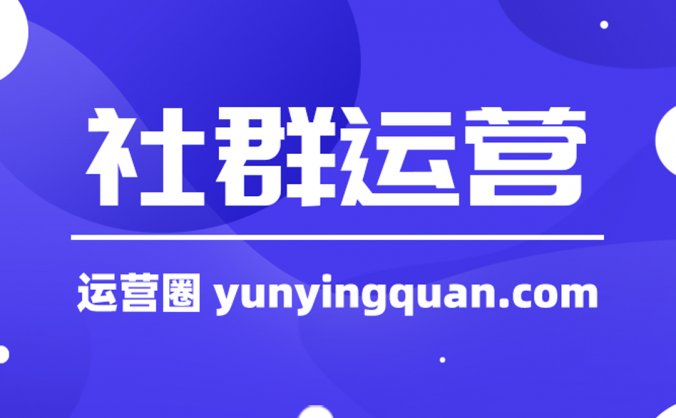 宠物社群活动策划怎么写?四个步骤帮你做好社群活动