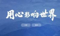 把握好运营3个方向,就无需担心你的活动没有粉丝了