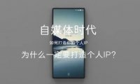 资深新媒体人：2022抖音创作者带货口碑分超全问答