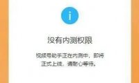 梁志镅：视频号创作指南！