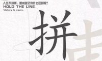 不懂怎么排版?海报、文案、电商看这里,各类排版合集