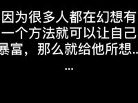 梁志镅:为什么要做私域流量 私域流量池可以解决什么问题?