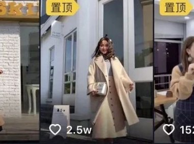 短视频直播带货,照做就行!