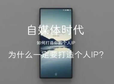 资深新媒体人：2022抖音创作者带货口碑分超全问答