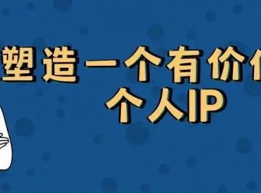你知道B2B企业做短视频遇到的最大挑战是什么吗？（营销门-新媒体之家）