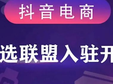 梁志镅：小红书聚光平台上线“抢占赛道”功能