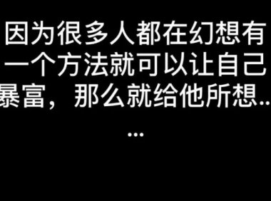 梁志镅:为什么要做私域流量 私域流量池可以解决什么问题?