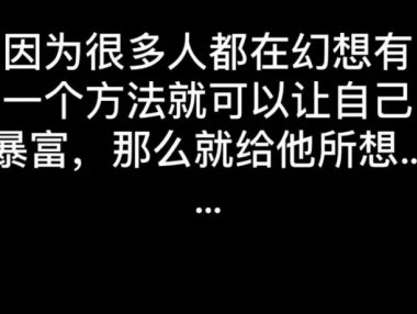 梁志镅:为什么要做私域流量 私域流量池可以解决什么问题?