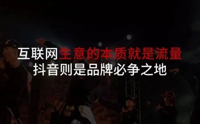 抖音短视频运营推广方法，实战版干货