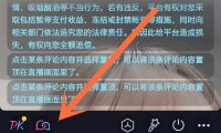 抖音视频连麦怎么连？抖音连麦可以连几个人？