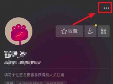 抖音商品橱窗怎么开通?抖音商品橱窗需要什么条件