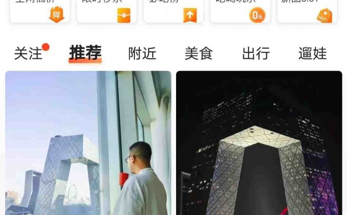 大众点评笔记在哪里写？一篇优质的笔记怎么写？