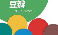 提升引流效率与精准度:豆瓣引流的高效策略与实用技巧揭秘,每日自动获得50+流量!