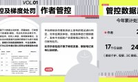 小红书全链条整治虚假种草,品牌、博主和机构需要注意什么?