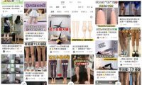 小红书爆款笔记的核心本质