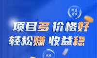 原来推广这些还能赚钱！夸克、抖音、快手、迅雷网盘……都有佣金