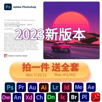 Adobe全家桶 | 2023最新版软件下载,支持Windows/Mac系统