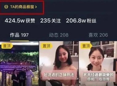 下载到手机的TikTok视频有水印怎么办?教你一招,轻松去水印!