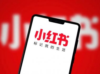 零基础运营小红书,从零开始做自媒体