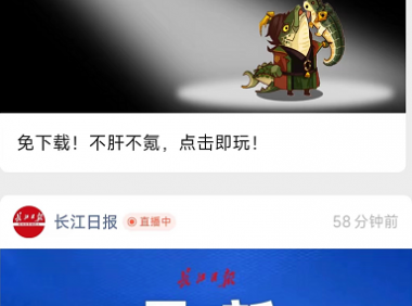 利用ChatGPT批量生产小红书内容（ChatGPT账号获取）