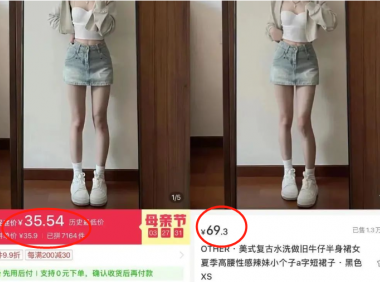 小红书无货源项目实战技巧分享