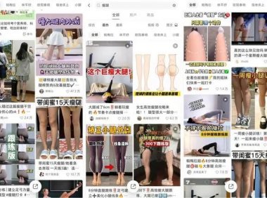 小红书爆款笔记的核心本质