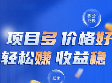 原来推广这些还能赚钱！夸克、抖音、快手、迅雷网盘……都有佣金