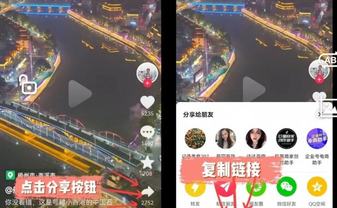 2023短视频自媒体怎么赚钱?利用这款自动去水印软件就可以