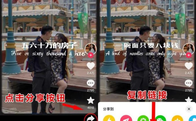 一键教你搬运短视频,抖音,快手,微视,西瓜等无水印下载短视频