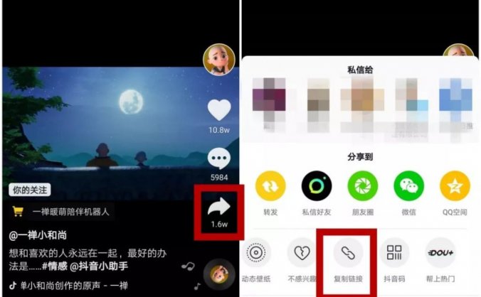 怎么给视频一键去除水印?