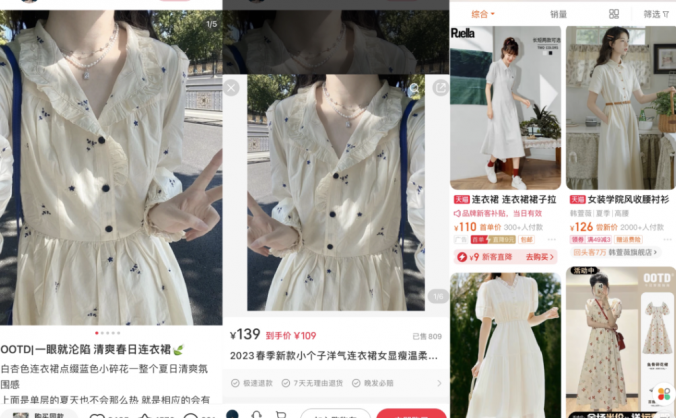 为什么你在小红书卖不出货?