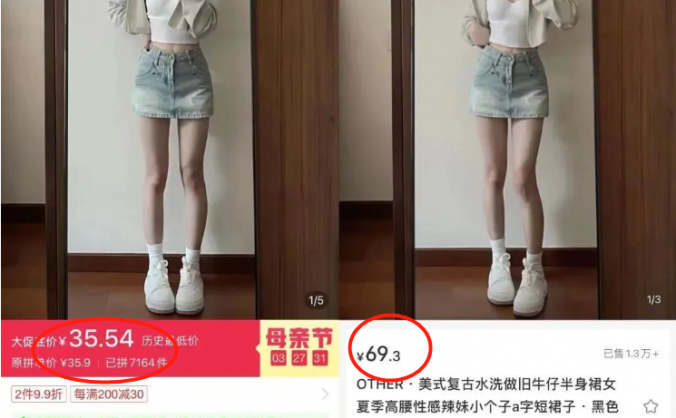 小红书无货源项目实战技巧分享