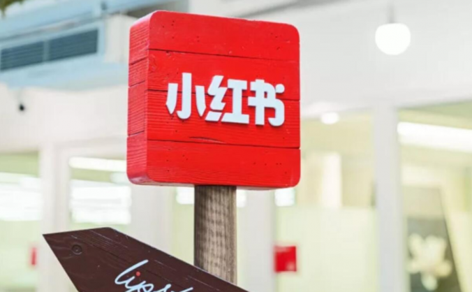 50个小红书专业名词,建议收藏