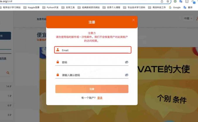 ChatGPT账号注册教程来了!2023最新国内详细注册步骤