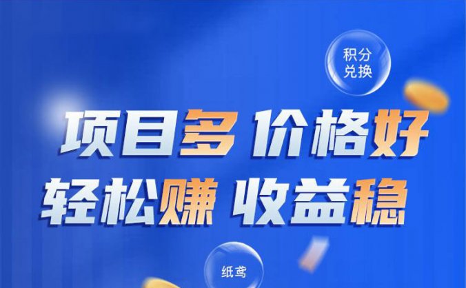 原来推广这些还能赚钱!夸克、抖音、快手、迅雷网盘……都有佣金